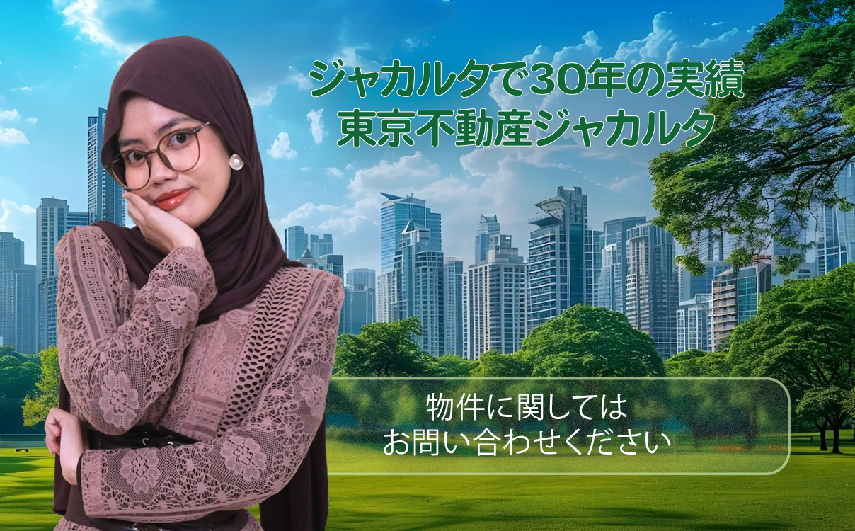 スディルマン ヒル レジデンス