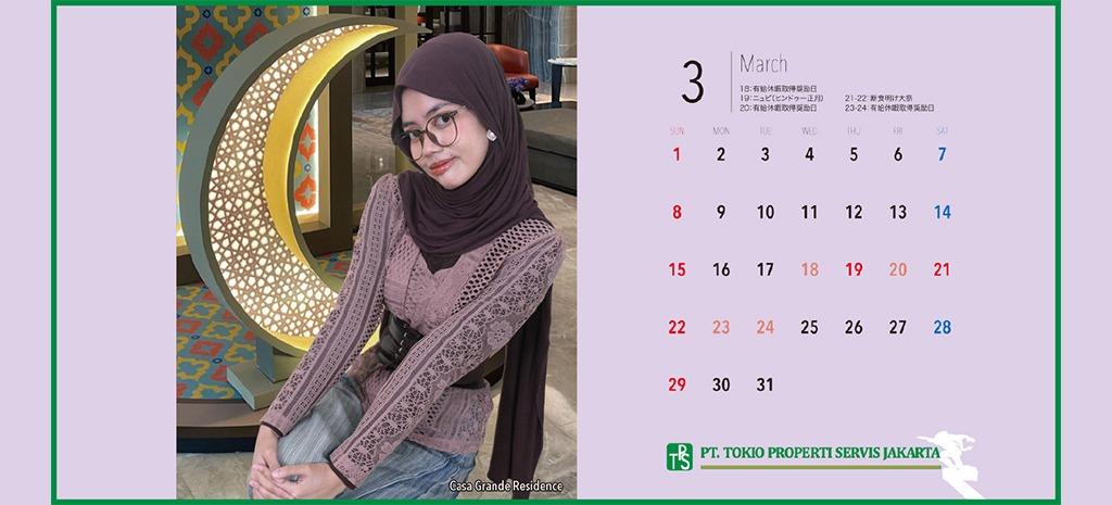 March 2026 Calendar